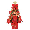 【取寄品】 クリスマスツリー 45cm エレガント陶器ツリー 【 装飾 卓上ツリー 小さい 小型 ミニツリー テーブル 手軽 飾り 】