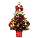 【取寄品】 クリスマスツリー 60cm 陶器ツリー 【 装飾 テーブル 小さい 飾り ミニツリー 小型 手軽 卓上ツリー 】