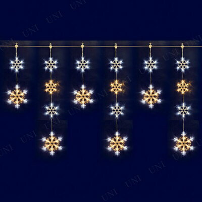 【取寄品】 170cm 6連ホワイトゴールドLED スノーフレイクカーテンライト 【 装飾 雑貨 イルミネーションライト 電飾 デコレーション 吊り下げ クリスマス飾り つらら ネット パーティーグッズ クリスマスパーティー 】