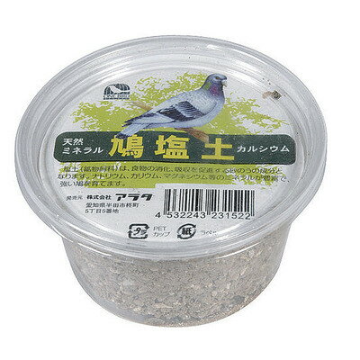 【取寄品】 [8点セット] アラタ ワンバード 鳩塩土 【 ペット用品 鳥用品 鳥の餌 えさ エサ  ...