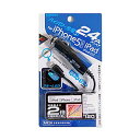 カシムラ DC充電器 2.4A LN ブラック/ブルー KL-6 【 車載グッズ カーアクセサリー 内装用品 カー用品 カーチャージャー 】