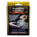 コインマジック・ミラクルショット (DP) 【 手品 グッズ マジック 玩具 オモチャ パーティーグッズ イベント用品 余興 簡単 パーティーゲーム パーティー...