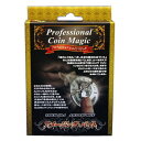 コインマジック・アメージングバイト (DP) 【 手品 グッズ マジック パーティーゲーム 巣ごもりグッズ おもちゃ パーティー用品 玩具 パーティーグッズ イ...