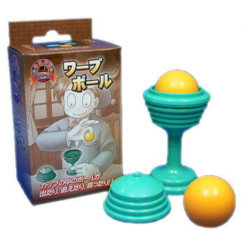 ワープボール DP 【 手品 グッズ マジック パーティー用品 イベント用品 パーティーゲーム 巣ごもりグッズ 玩具 簡単 おもちゃ オモチャ パーティーグッズ 宴会 余興 】