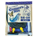 【取寄品】 Camper's Net 魚と虫アーミ Dタイプ 【 魚取り 釣り用品 玉網 魚釣り 魚捕り 捕獲網 昆虫網 フィッシング 虫取り網 昆虫採集 魚網...