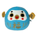 【おいでませ ふくの国、山口】 ふくだるま ぬいぐるみS 青 高さ約20cm 【 ギフト 人形 プレゼント かわいい オモチャ おもちゃ 玩具 】