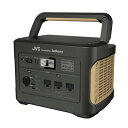 【取寄品】 ポータブル電源 BN-RB10C 【 防災グッズ 災害救援 緊急避難 キャンプ 非常時 リモートワーク アウトドア 非常用 安全グッズ カー用品 】