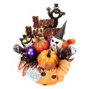 【取寄品】 陶器パンプキンポット 【 オーナメント オブジェ デコレーション 雑貨 ハロウィン 装飾品 飾り インテリア 置物 】