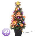 【取寄品】 50cm ハロウィンツリー ライト付き 【 オーナメント 装飾品 デコレーション インテリア 飾り 雑貨 置物 オブジェ 】