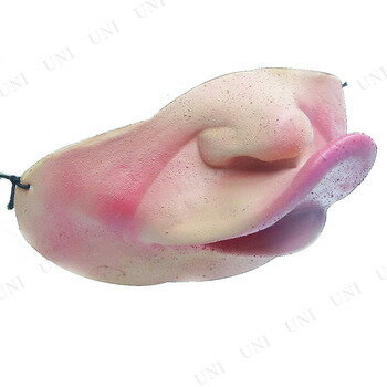 コスプレ 仮装 面白ラバーマスク スネちゃま 【 コスプレ 衣装 ハロウィン パーティーグッズ おもしろ 笑える 半面マスク かぶりもの 変装グッズ ハロウィン 衣装 面白い ウケる プチ仮装 おもしろマスク 面白マスク 】