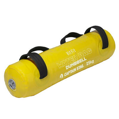 【取寄品】 CAPTAIN STAG(キャプテンスタッグ) Vit Fit ウォーターバッグダンベル 25kg (イエロー) UR-922 【 健康グッズ 美容...