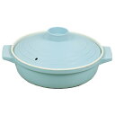 【取寄品】 アラモード レンジ調理鍋18cm (パウダーブルー) CC-1502 【 キッチンツール キッチン用品 調理器具 台所用品 料理 クッキング 】