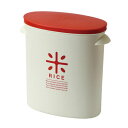 【取寄品】 RICE お米袋のままストック5kg用 (レッド) HB-2167 【 ケース キッチン用品 台所用品 保存容器 】