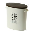 【取寄品】 RICE お米袋のままストック5kg用 (ブラウン) HB-2168 【 ケース キッチン用品 台所用品 保存容器 】