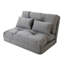 【取寄品】【直送品】 エリス 3WAYソファベッド LSS-18GY 【 2人掛け インテリア雑貨 おしゃれ リビング家具 ソファーベッド シングル 布地 カウ...