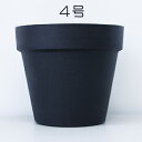 プラスチック鉢 ブラック 底穴なし 4号 【 園芸 植木鉢 ガーデニング用品 ポット プランター 】