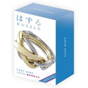 はずる(HUZZLE) キャスト リング (難易度4/6) 【 知恵の輪 はずる 室内遊び 巣ごもりグッズ キャストパズル オモチャ おもちゃ 玩具 】