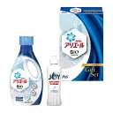 【取寄品】 [5点セット] P＆G アリエール液体洗剤セット 【 プレゼント ギフトセット 贈り物 】