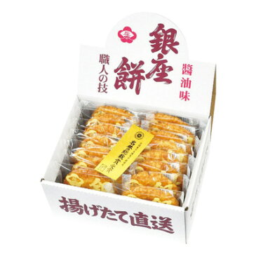 【取寄品】 銀座花のれん 銀座餅 15枚入 【 スイーツ ギフトセット お菓子 食品 プレゼント 和菓子 贈り物 】