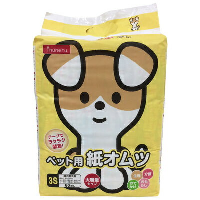 [2点セット] inuneru ペット用紙オムツ 3S 60枚入 【 ペットグッズ トイレ用品 イヌ 犬用品 おむつ ペ..