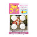 【取寄品】 [18点セット] イトスイ コメット 3日間フード・金魚用 【 魚の餌やり エサ ペット ...