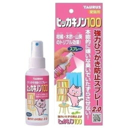 【取寄品】 [2点セット] トーラス 愛猫用ヒッカキノン100 100mL 【 ペット用品 しつけ用品 ペットグッズ ネコ 猫用品 】