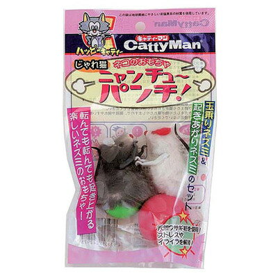 【取寄品】 [2点セット] ハヤシ じゃれ猫 ニャンチューパンチ 【 玩具 ネコ 鼠 おもちゃ ペットグッズ 猫じゃらし ペット用品 猫用品 遊具 ねずみ ネズミ オモチャ ねこじゃらし 】 1