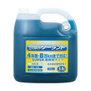 KYK（古河薬品工業）:スーパーグレードクーラント 青 20L （コック付） 56-262【メーカー直送品】