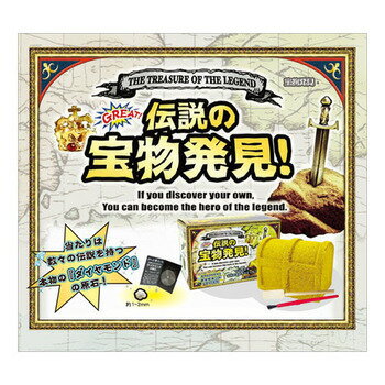 【取寄品】 [8点セット] 伝説の宝物発見！ 【 フィギュア オモチャ おもちゃ 人形 玩具 】