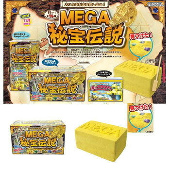 [4点セット] MEGA秘宝伝説(1個) 【 玩具 フィギュア 人形 オモチャ おもちゃ 】