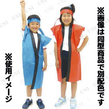 【あす楽12時まで】 景品 子供 カラー不織布ロングハッピ子供用(ハチマキ付) S 黄 【 コスプレ 衣装 ハロウィン 仮装 コスチューム 子供 祭り はっぴ ハッピ こども 屋台 子ども会 子ども用 半被 お祭り法被 キッズ 縁日 イベント用品 夏祭り パーティーグッズ 】