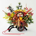 【取寄品】 正月飾り 正月用品 御所車(大) RS-808 【 置物 イベント用品 迎春 縁起物 お正月グッズ 装飾 玄関 】