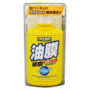 プロスタッフ キイロビン100 【 手入れ・洗車・ケミカル ウィンド関連ケミカル 】