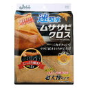 プロスタッフ 速吸水 ムササビクロス 【 手入れ・洗車・ケミカル 掃除用品 】