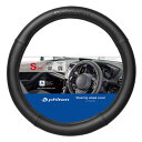ボンフォーム ファイテンレザー S ブラック 【 車内用品 ハンドルカバー 手袋 】