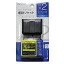 リングライト2連セパレートソケット 【 内装用品 車載グッズ カーアクセサリー 充電器 カー用品 カーチャージャー 】
