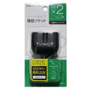 2連セパレートソケット 【 充電器 車載グッズ 内装用品 カーアクセサリー カーチャージャー カー用品 】