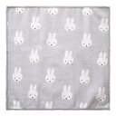 【取寄品】 Dick Bruna マイクロファイバーふきん 30×30cm 3枚セット 顔だけミッフィー 【 キッチン用雑貨 台所用品 シンク周り用品 水まわり...