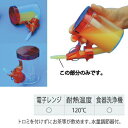 らくらくゴックン スープお茶用 取替ノズルゴムW 【 介護用品 福祉用品 食事用品 】