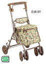 【取寄品】 シルバーカー アルト 格子NB 【 福祉用品 介護用品 】