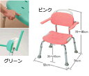 【取寄品】 やわらかシャワーチェア肘掛付 コンパクト グリーン 【 介護用品 福祉用品 入浴用品 】
