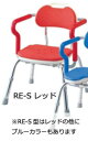 【取寄品】 肘掛け付きシャワーベンチ RE-S ブルー 【 入浴用品 福祉用品 介護用品 】