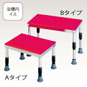 【取寄品】 入浴シート Aタイプ グレー 【 介護用品 福祉用品 入浴用品 】