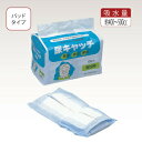 【取寄品】 ポケット付紙尿器尿キャッチ 男性用(12枚入) 1ケース 【 トイレ用品 福祉用品 介護用品 】