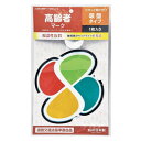 高齢者マーク 吸盤タイプ 1枚入 【 外装パーツ カー用品 ステッカー 外装用品 】