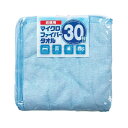 マイクロファイバータオル 30枚入 【 手入れ・洗車・ケミカル 掃除用品 】