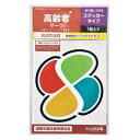 高齢者マーク ステッカータイプ 1枚入 【 外装用品 カー用品 外装パーツ 】
