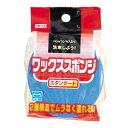 ワックス用スポンジ スタンダード 【 掃除用品 手入れ・洗車・ケミカル 】