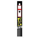 650×10.5mm 車種別ワイパー替えゴム フラットワイパー用 【 ブレード 機能用品 】