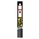 650×8mm 車種別ワイパー替えゴム トーナメントワイパー用 【 ブレード 機能用品 】
